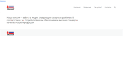Desktop Screenshot of diacontru.com